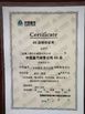 China Shandong Global Heavy Truck Import&amp;Export Co.,Ltd certificaten